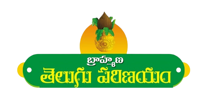 Telugu Parinayam Logo